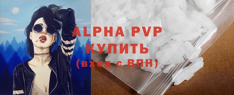 МЕГА ТОР  Балахна  Alpha PVP мука 