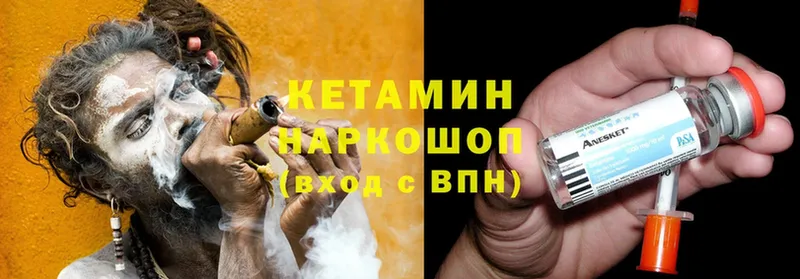 mega сайт  Балахна  Кетамин ketamine  купить  сайты 