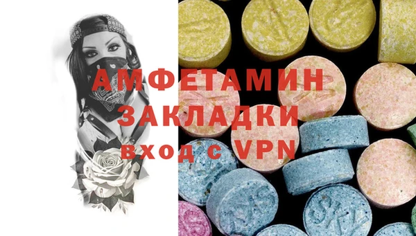 mdpv Вязьма