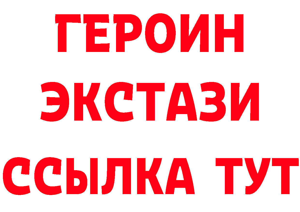 ГЕРОИН хмурый онион это гидра Балахна