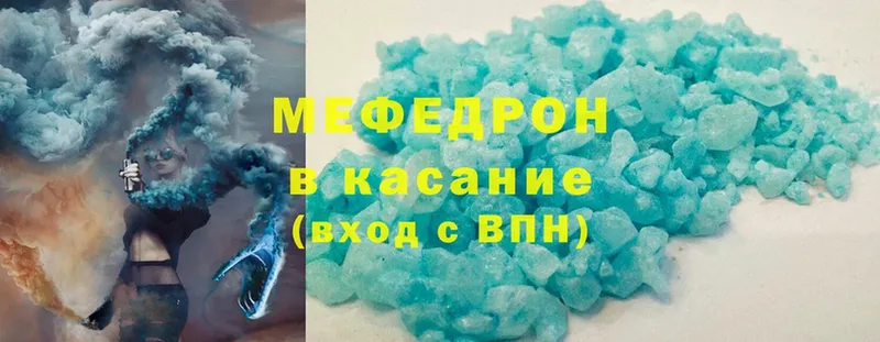 omg маркетплейс  Балахна  Меф mephedrone  где купить наркоту 